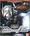 SD Gundam - Emotional Jam