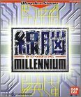 Sennou Millennium