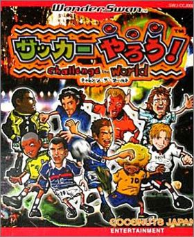 Soccer Yarou ! - Challenge the World