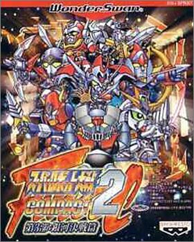 Super Robot Taisen Compact 2 Dai-3-Bu - Ginga Kessen-hen