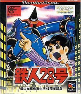 Tetsujin 28-gou