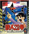 Tetsujin 28-gou