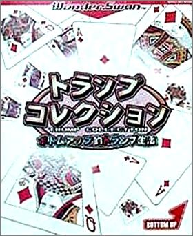 Trump Collection - Bottom Up Teki Trump Seikatsu