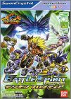 Battle Spirits - Digimon Frontier