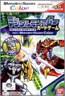 Digital Monsters Card Game Ver. WonderSwan Color