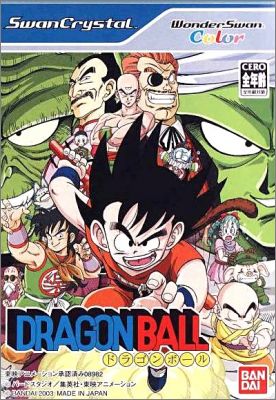 Dragon Ball