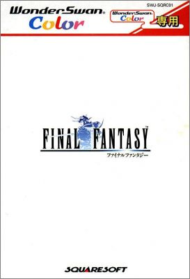 Final Fantasy 1
