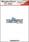 Final Fantasy 1