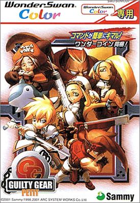 Guilty Gear Petit 1