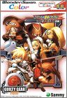 Guilty Gear Petit 1