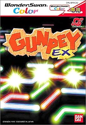 Gunpey EX