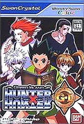 Hunter X Hunter - Greed Island