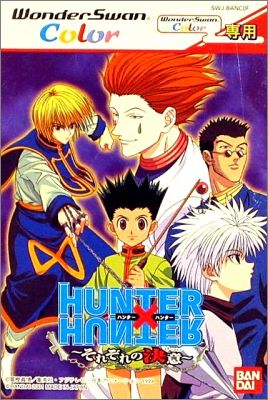Hunter X Hunter - Sorezore no Ketsui