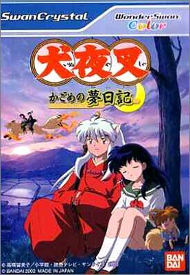 Inuyasha - Kagome no Sengokuki
