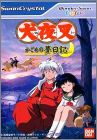 Inuyasha - Kagome no Sengokuki