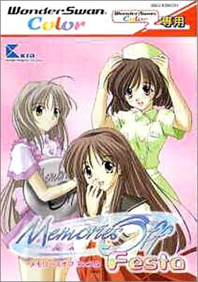 Memories Off Festa