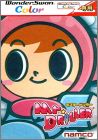 Mr. Driller