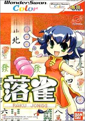 Raku Jongg