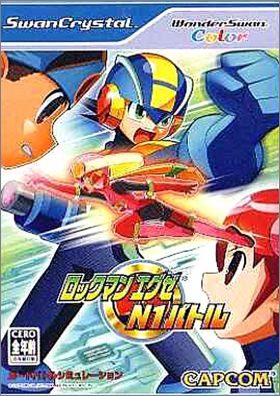 RockMan Exe - N1 Battle