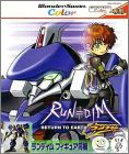 Run=Dim - Return of Earth