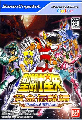 Saint Seiya - Ougon Densetsuhen Perfect Edition