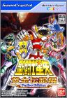 Saint Seiya - Ougon Densetsuhen Perfect Edition