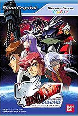 SD Gundam G Generation - Mono-Eye Gundams