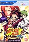 Shaman King - Mirai no Ishi