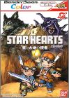 Star Hearts - Hoshi to Daichi no Shisha