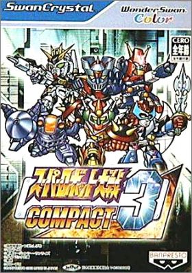 Super Robot Taisen Compact 3 (III)