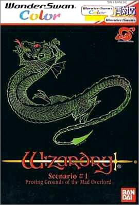 Wizardry Scenario #1 - Proving Grounds of the Mad Overlord