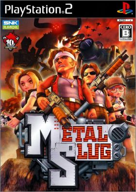 Metal Slug (3D)