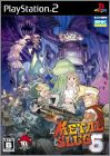 Metal Slug 6 (VI)