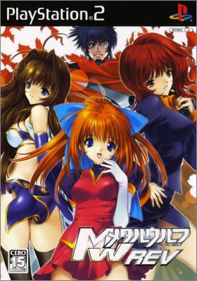 MW: Metal Wolf - REV