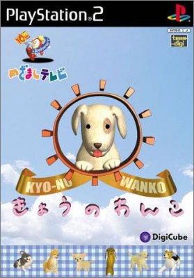 Kyo-no Wanko - Mezamashi Telebi 10th Anniversary