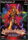 Might and Magic - Day of the Destroyer