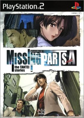 Missing Parts - Side A - The Tantei Stories