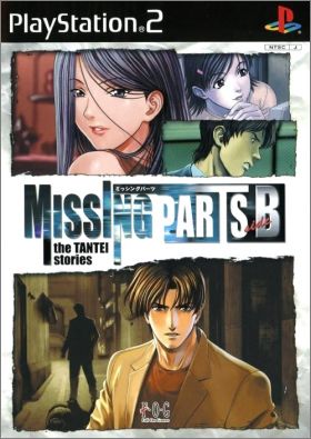 Missing Parts - Side B - The Tantei Stories