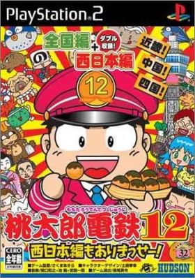 Momotarou Dentetsu 12 (XII)