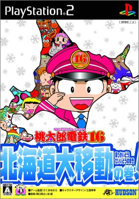 Momotarou Dentetsu 16 (XVI)