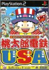 Momotarou Dentetsu USA