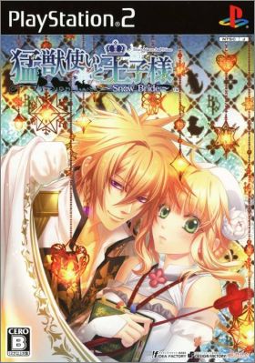 Moujuutsukai to Oujisama - Snow Bride