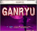 Ganryu