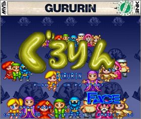 Gururin