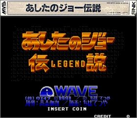 Ashita no Joe Densetsu (Legend of Success Joe)