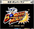 Neo Bomberman