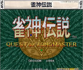 Jyanshin Densetsu - Quest of JongMaster