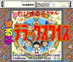 Chibi Maruko-Chan - Maruko Deluxe Quiz