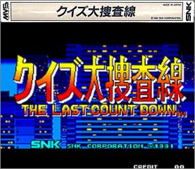 Quiz Daisousa Sen - The Last Count Down