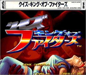 Quiz King of Fighters
